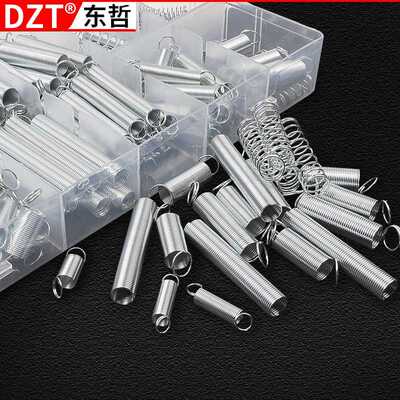 200pc弹簧组套pring AssortmentSet/拉簧组套/无头拉簧厂家供应
