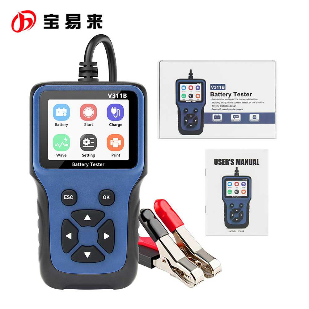 V311B car 12V battery tester 汽车12V电瓶测试仪 汽车电池检测