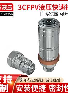 AL166181凯斯 迪尔农机快速接头 RE255758 RE219421 AL200979