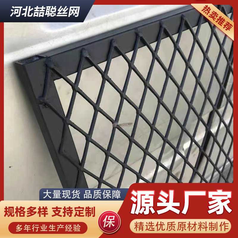 钢板网吊顶屏风隔断铁艺菱形网展示架工业风铁丝网装饰铁网板吊顶