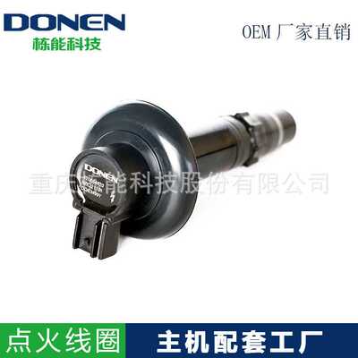 适用于庞巴迪RXT RXP GTX点火线圈420664020 129700-4410高压包