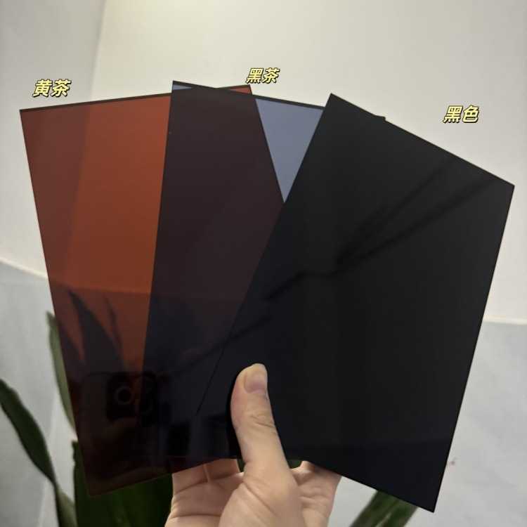 透红外线PMMA黄茶黑茶亚克力板有机玻璃半透透光显示面板加工