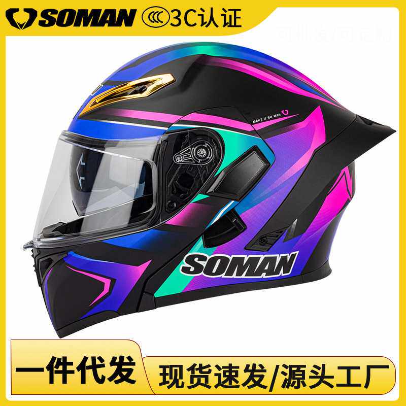 电动车女夏天防晒男头盔揭面盔机车双镜全盔 电动新