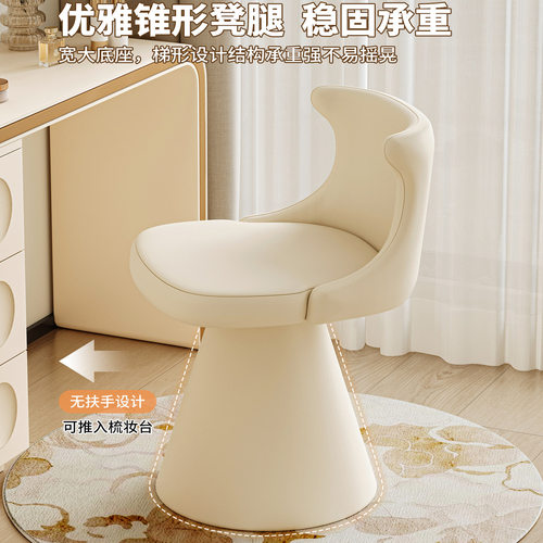 轻奢化妆凳卧室梳妆凳现代简约小户型家用梳妆台椅子高级感美甲凳