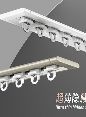内开窗超薄窗帘轨道飘窗窗帘u形l形轨道免打孔窗帘滑轨窗帘挂钩式