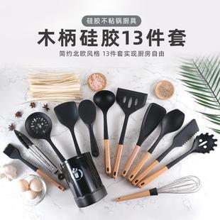 新款 厨房工具不粘锅烹饪勺铲套 直销木柄硅胶厨具13件套装 收纳桶装