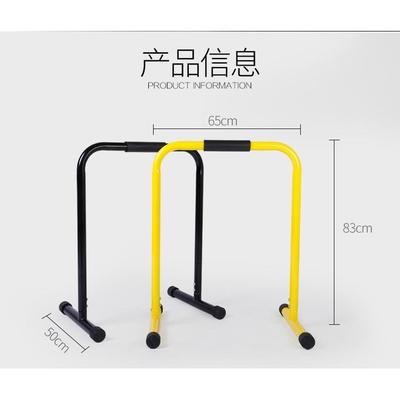 新款直销家用分体式双杠架子室内健身器材臂屈伸俄挺引体向上运动