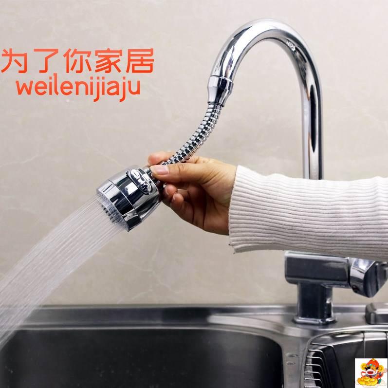 新款直销OQ5M厨房水龙头洗菜花洒水管延伸器外接家用过滤洗碗池龙
