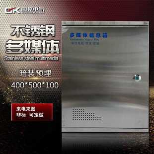 多媒体集线多媒体信息 新款 直销不锈钢配电箱 光纤弱电箱 家用暗装