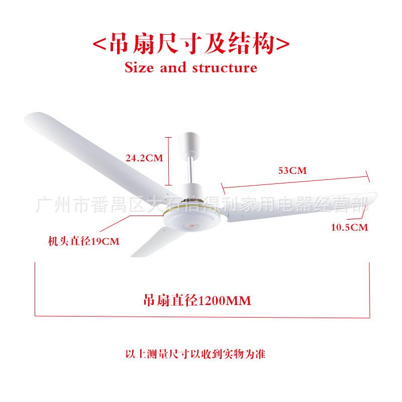 新款直销吊扇钻石家用48寸纯铜吊顶扇1200铁叶电扇教室电风扇厂直