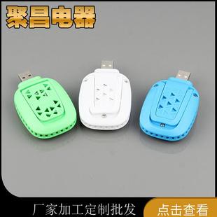 直销宁波车载便携式 新款 驱蚊器家用孕妇usb电蚊香器电热驱蚊器