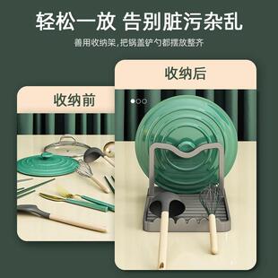 直销枪灰锅盖架厨房台面置物架家用锅铲架托多功能放锅盖菜板 新款