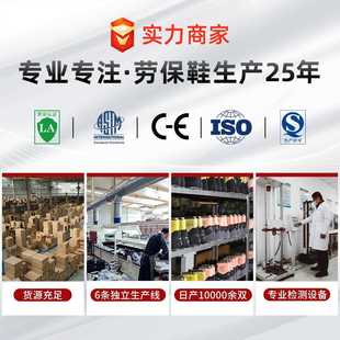 新款 防滑智能扣耐磨防护工作 直销跨境劳保鞋 男防砸防刺穿钢包头鞋