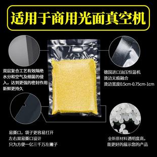 直銷工廠現(xiàn)貨真空袋食品包裝 新款 袋透明塑料加厚袋塑封袋印刷