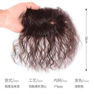 新款直销真发假刘海遮白发假发片真发顶补发片女头顶玉米烫递针蓬