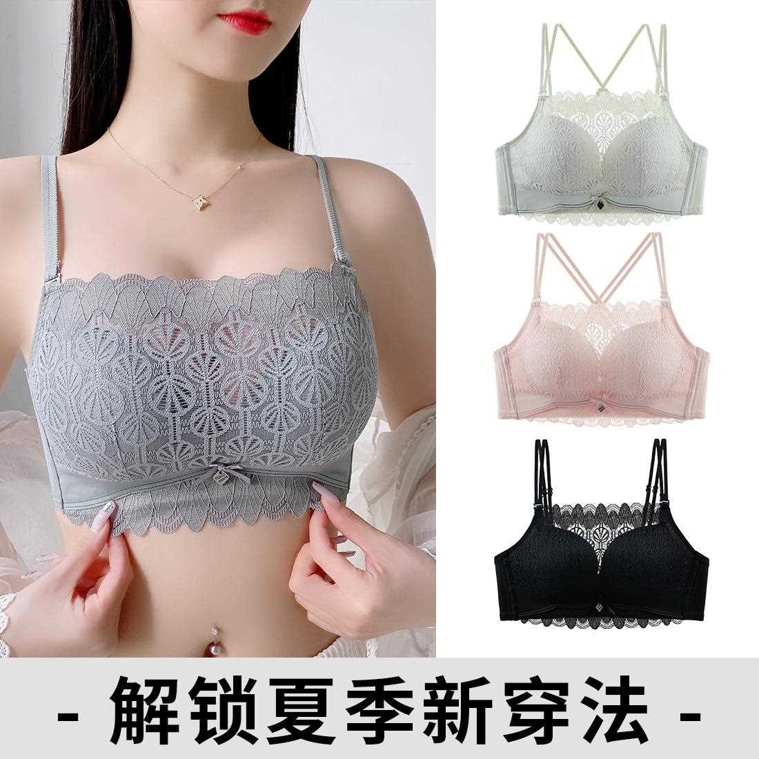 新款直销超聚拢抹胸式防走光加厚款文胸罩奶罩上托收副乳无钢圈美