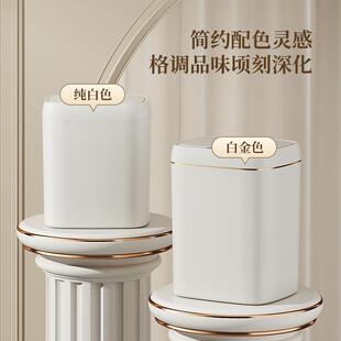 新款 自动开盖密封防臭 直销跨境智能家用垃圾桶 卫生间厨房感应式