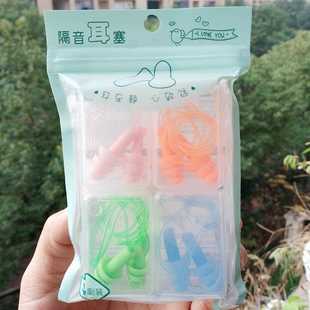 静音炫彩耳 新款 直销热销盒装 4对套装 硅胶可回弹防噪音耳塞创意款