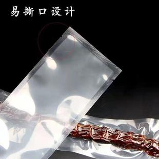 PET真空袋食品袋家用定厚做印刷农产品透 新款 直销宽10 40cm 16丝