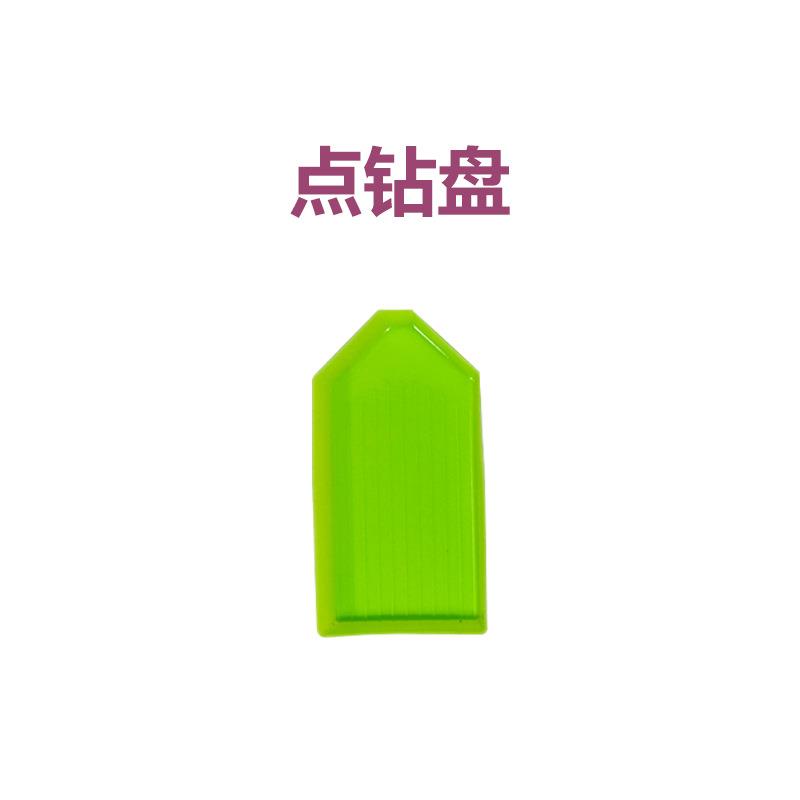 新款直销儿童手工制作点钻笔果泥胶套装钻石画五钻笔钻石贴画材料