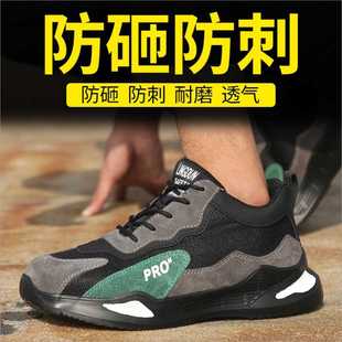 钢头橡塑底防护 新款 直销跨境劳保鞋 男 防砸防刺穿轻便透气工作鞋