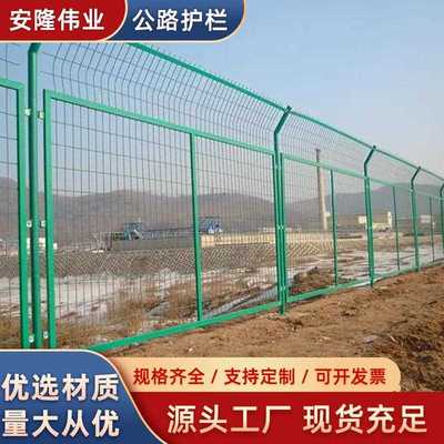 新款直销双边丝高速公路防护栏隔离网养殖果园圈地围栏网框架铁路