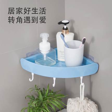 新款直销浴室转角置物架创意实用卫生间墙上三角塑料免打孔墙壁挂