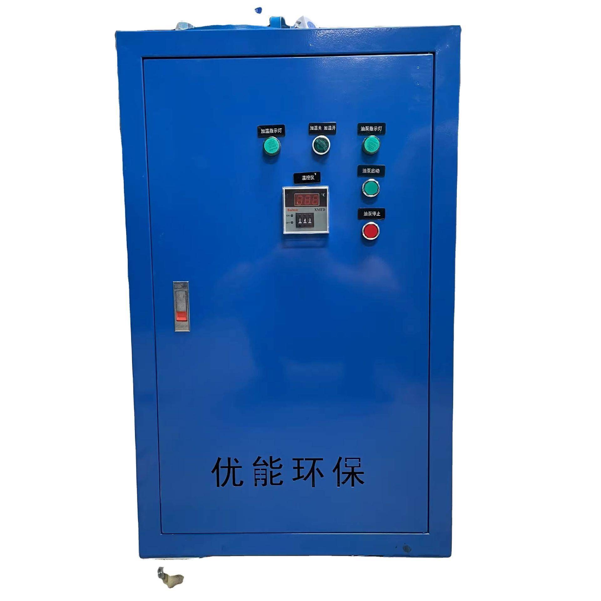 优能FF-001滤油机液压导轨油火花机油齿轮切削工业润滑油油水分离