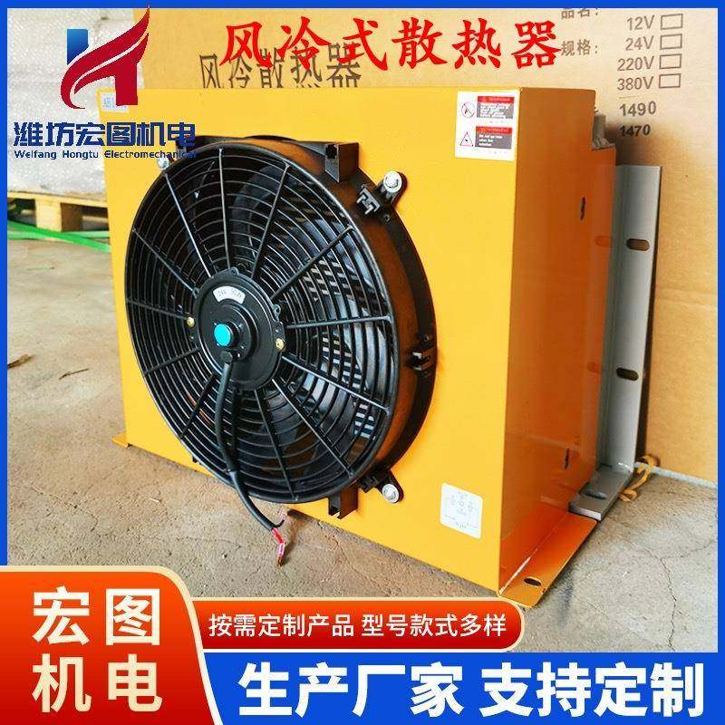 液压风冷却器风冷式油散热器工业油换热器钎焊翅片式油冷却器,汽车零部件/养护/美容/维保,散热器,淘宝优惠券,粉丝福利购,淘宝优惠卷