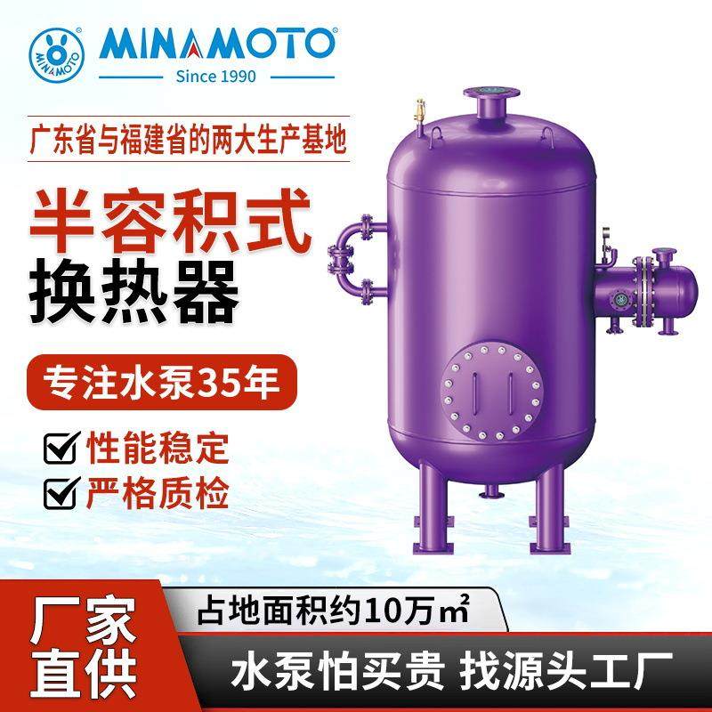 不锈钢半容积式换热器蓄热换热水罐热交换器浮动盘管容积式换热器,机械设备,节能设备,淘宝优惠券,粉丝福利购,淘宝优惠卷