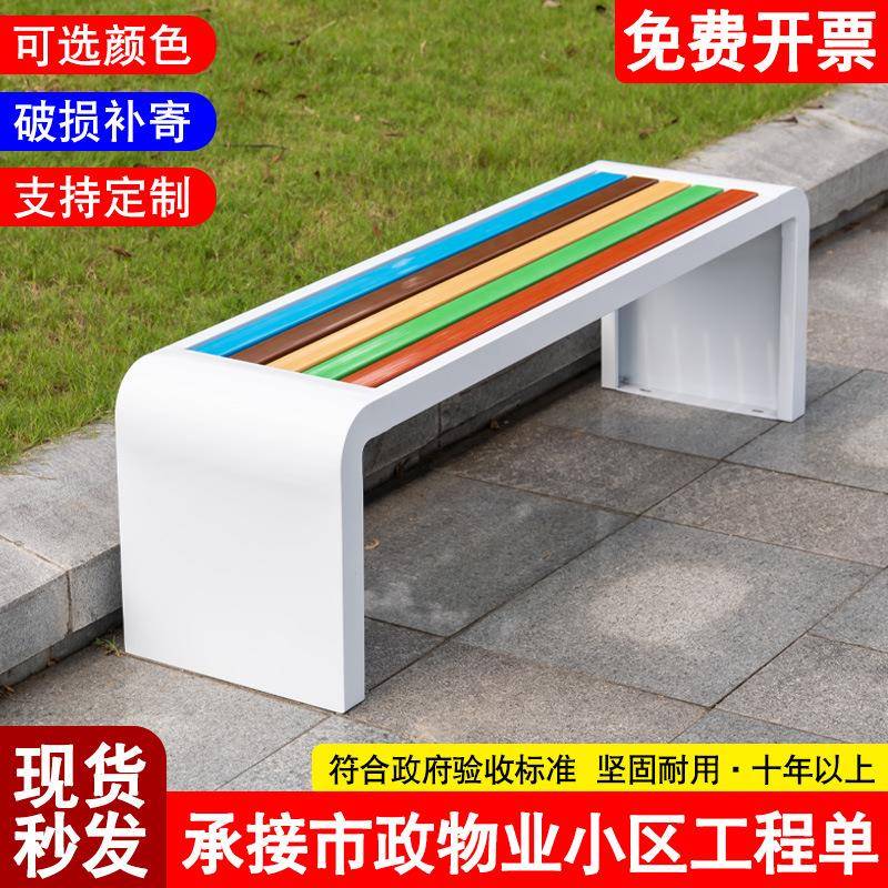 公园椅户外长椅室外休息塑防腐木商场庭院条铁艺不锈钢长凳子椅子