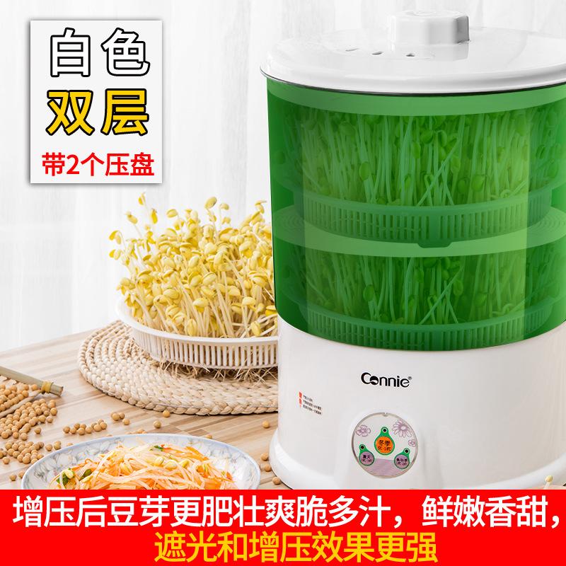 豆芽机家用全自动生大容量罐盆智能发绿豆康丽芽牙豆自制神器桶菜