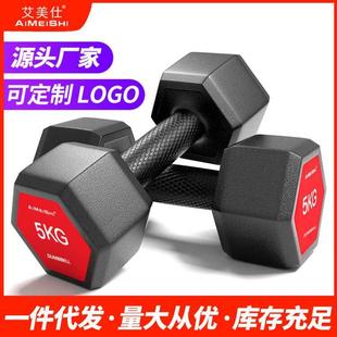 包膠六角啞鈴包膠啞鈴5公斤10kg 啞鈴20kg 啞鈴女士家用健身器材套装