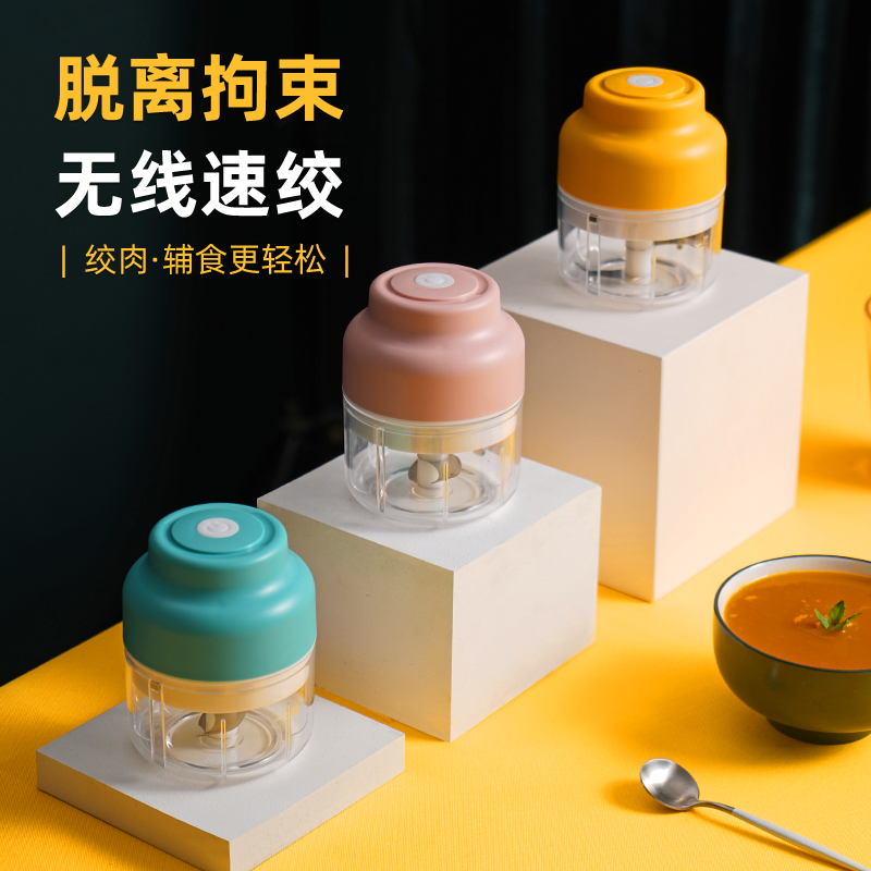 破壁机小型粉碎机磨粉钓鱼迷你2024新款家用打辣椒多功能干湿两用