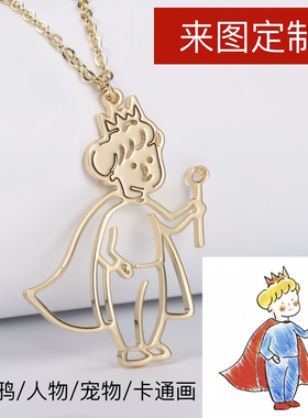纯银儿童绘画定制项链