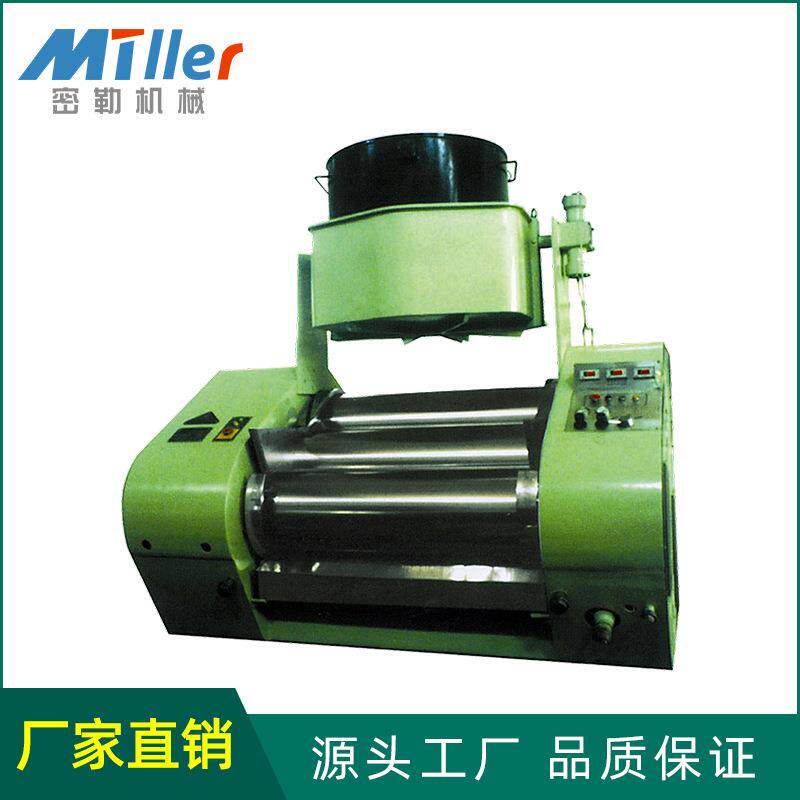 密勒液压三辊研磨机厂家直销，质量靠谱，价格实惠