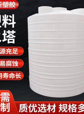 加厚塑料水塔大容量6000L储水罐工业蓄水塔化工户外水桶