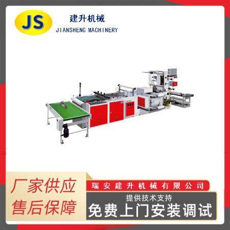 全自动手提制袋机服装袋底封手提袋制袋机械,五金/工具,制袋机,淘宝优惠券,粉丝福利购,淘宝优惠卷