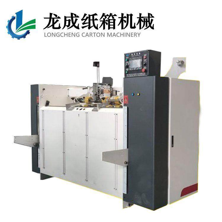 半自动钉箱机纸箱包装制造设备单双片打钉机器高速伺服钉箱设备,包装,纸箱,淘宝优惠券,粉丝福利购,淘宝优惠卷