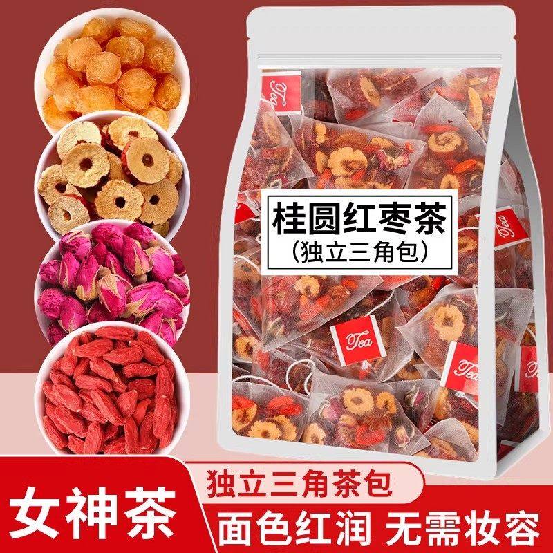 红枣桂圆枸杞玫瑰三角包养生组合花茶调女人泡水女生喝气血养生茶,传统滋补营养品,养生茶,淘宝优惠券,粉丝福利购,淘宝优惠卷