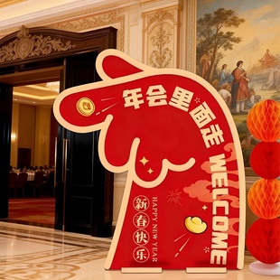 年会里面走店铺公司酒店会场门口现场创意指示牌kt板装饰迎宾路牌