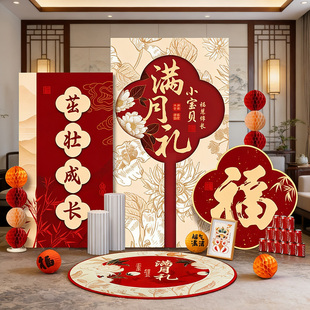满月宴布置装饰背景墙酒店女宝宝男孩kt板百日百天仪式感拍照道具