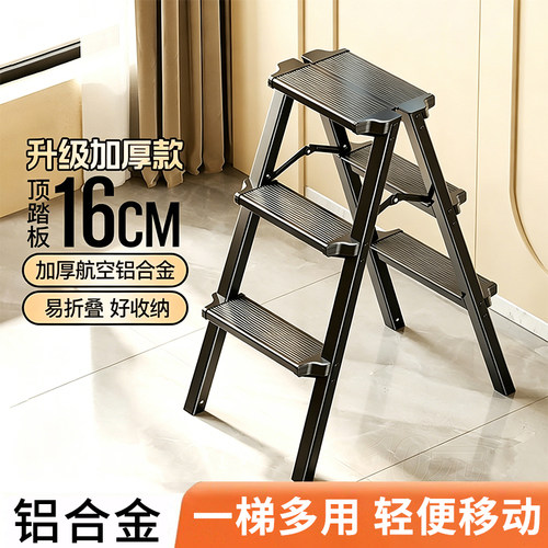 铝合金折叠梯凳两用双侧人字梯
