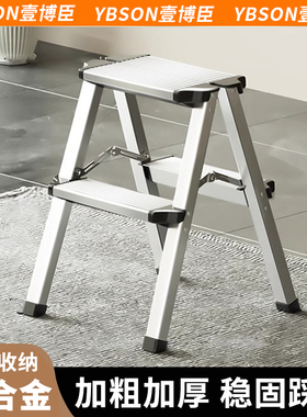 铝合金小梯凳家用两步人字梯子折叠凳子两用楼梯二洗车脚踏步台阶