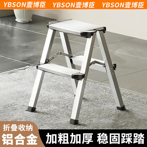 铝合金小梯凳家用两步人字梯子折叠凳子两用楼梯二洗车脚踏步台阶