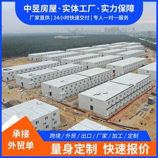 定制外贸方舱医院打包箱抗震救灾方舱医院集装箱房可移动活动板房
