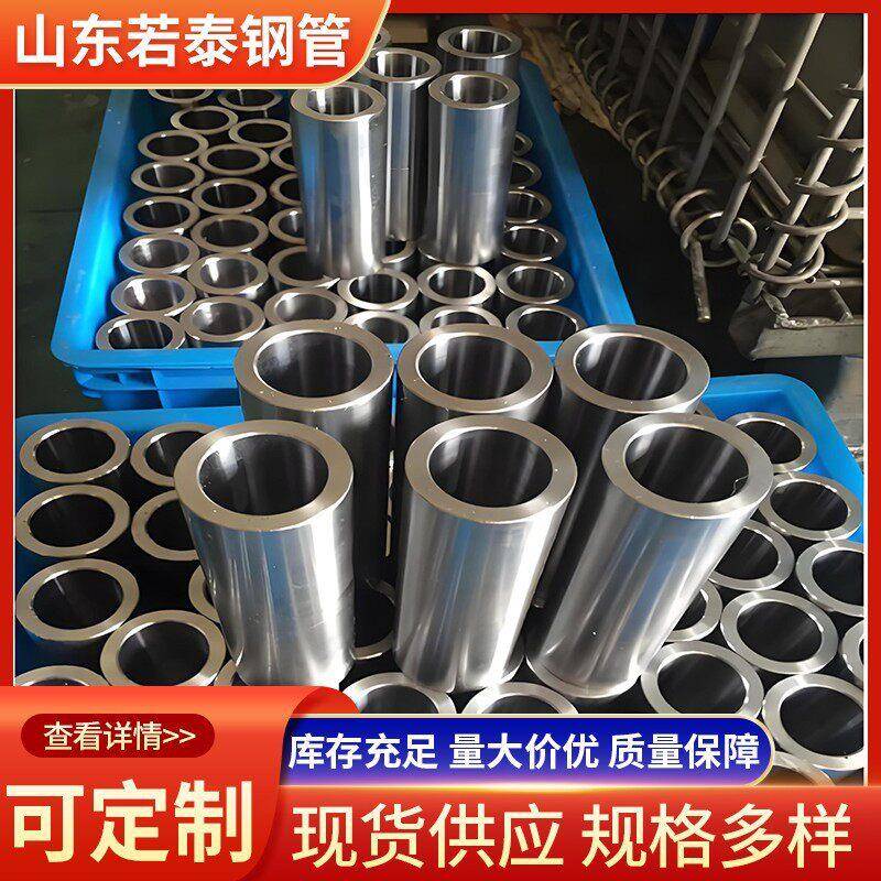 20号定制精密无缝钢管切割8毫米冷拔管15cm下料30小口径无缝