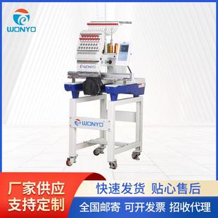供应单头15针绣花机多功能家用小型刺绣机工业多头帽绣机