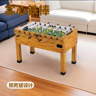 桌上足球台八杆桌式足球机桌面足球桌双人对战健身器材多功能台式