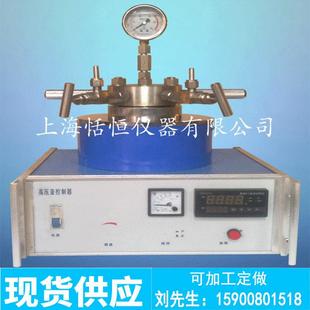 微型不锈钢高压反应釜实验室小型高压反应釜耐腐蚀水热合成釜
